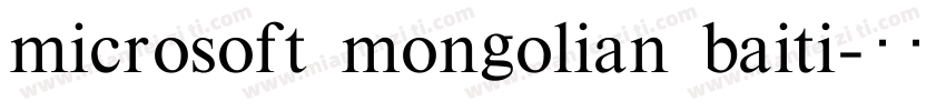 microsoft mongolian baiti字体转换